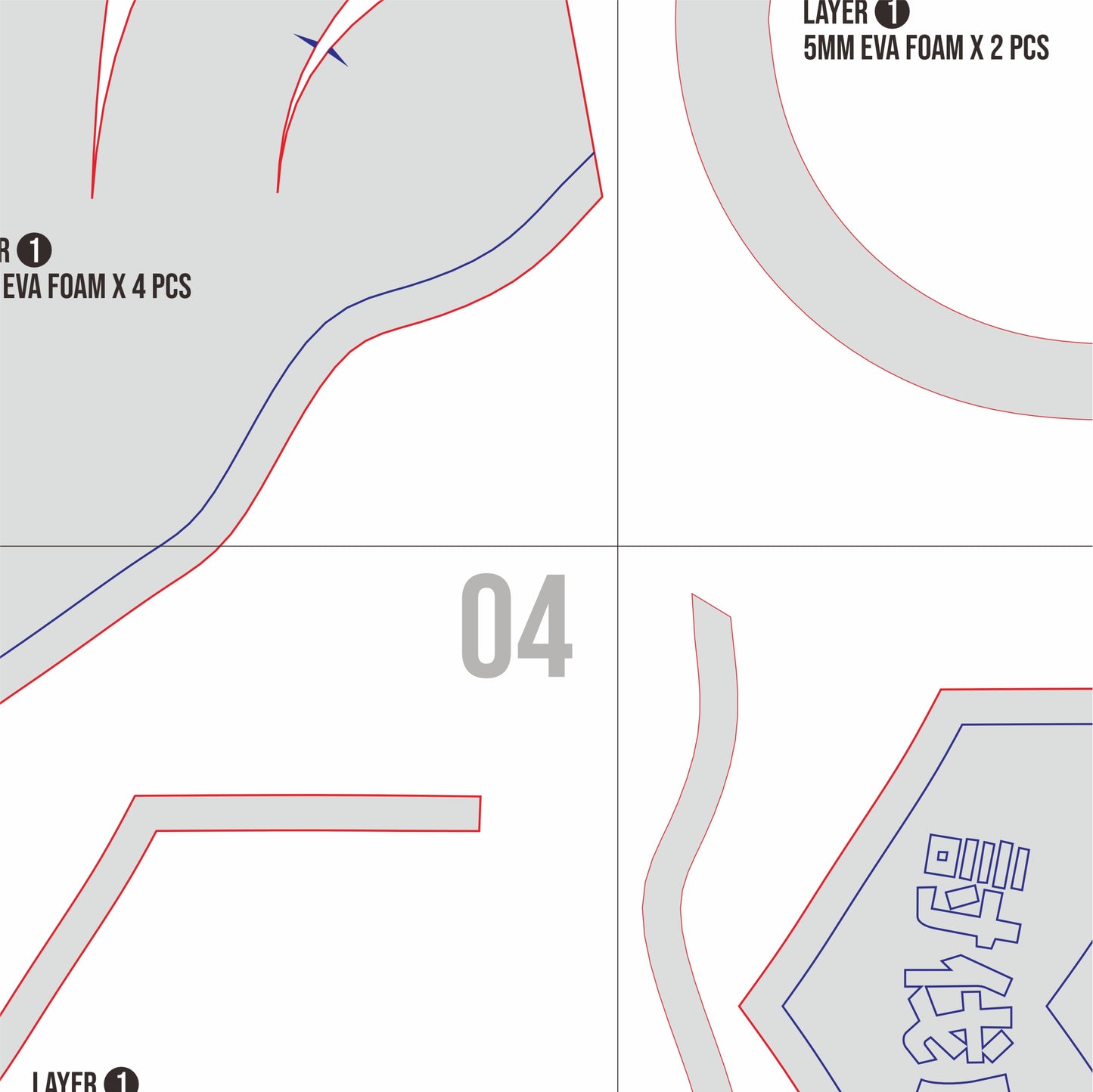 Kaijuu No.8 Shoulder Armor Prop Pattern β EVA Foam Template for Cosplay & DIY Builds Inspired by Kaijuu No.8
