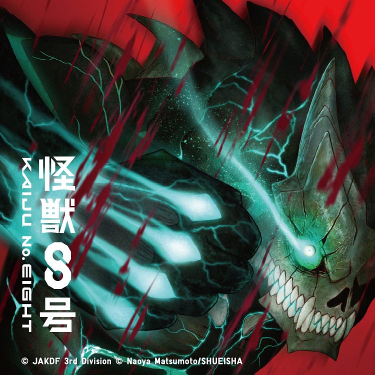 Kaijuu No. 8 Cosplay Prop Pattern